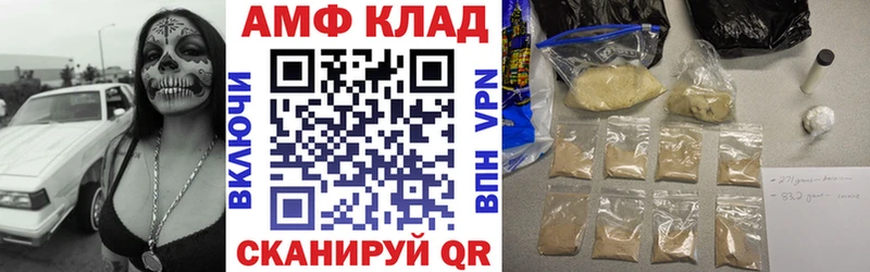 АМФ 98%  blacksprut ТОР  Тейково 