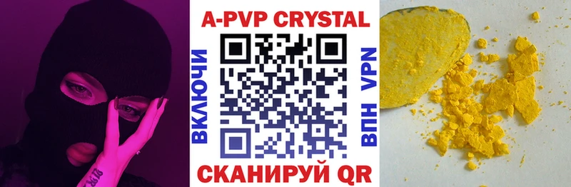 A PVP СК КРИС  Тейково 