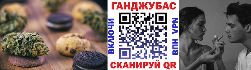купить наркоту  Тейково  Cannafood конопля 