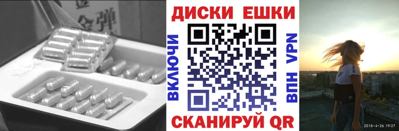 mega сайт продажа наркотиков Тейково Экстази диски