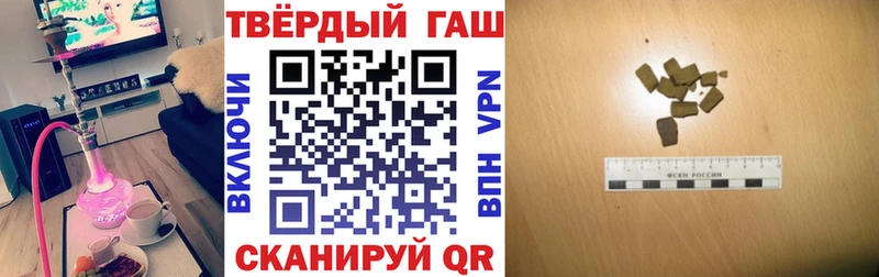 закладки  Тейково  ГАШ hashish 
