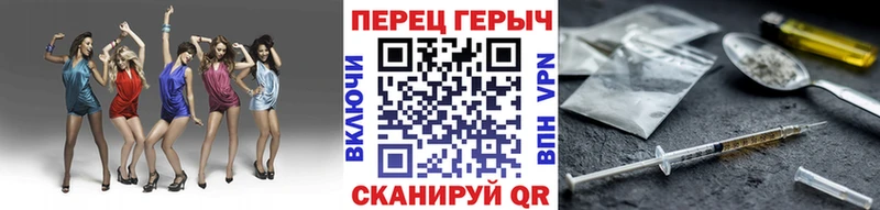 Героин VHQ  Тейково 