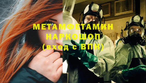 кокаин Алексин