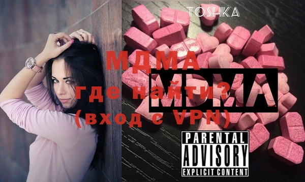 мяу мяу мука Осташков