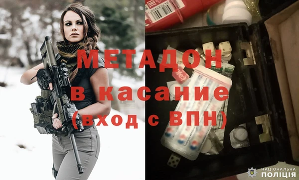 индика Осинники