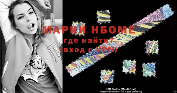 шишки Алексеевка