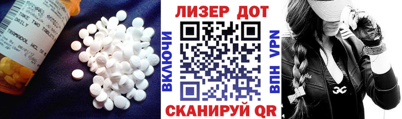 хочу   Тейково  Лсд 25 экстази кислота 