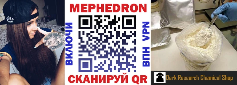 МЯУ-МЯУ 4 MMC  купить закладку  Тейково 