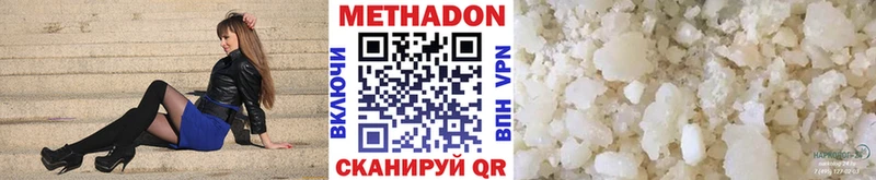 даркнет клад  ссылка на мегу зеркало  Тейково  МЕТАДОН кристалл 