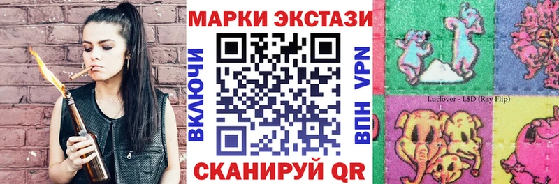 сколько стоит  Тейково  Марки N-bome 1500мкг 